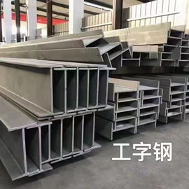 不锈钢圆管;不锈钢板;不锈钢角钢