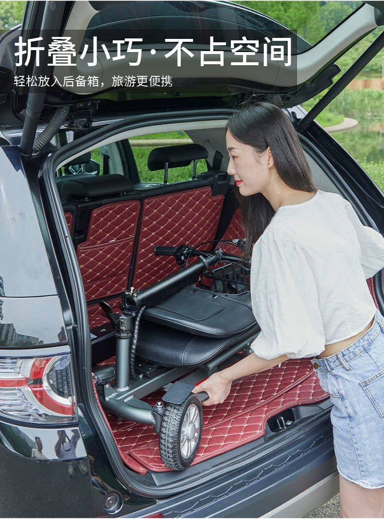 Exported to the United States Ultra-Light Folding Electric Four-Wheel Vehicle for the Elderly, Electric Four-Wheel Vehicle for Disabled People at Home