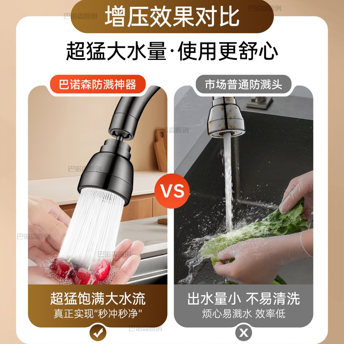 All-Copper Splash-Proof Faucet Universal Extension Pipe for Home Use, Rotatable Filter Extension Tube, Shower Head Accessory