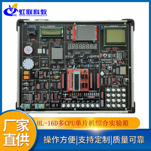 HL-16D��CPU��Ƭ���ۺ�ʵ����ʵѵ�豸��ѧ����װ��