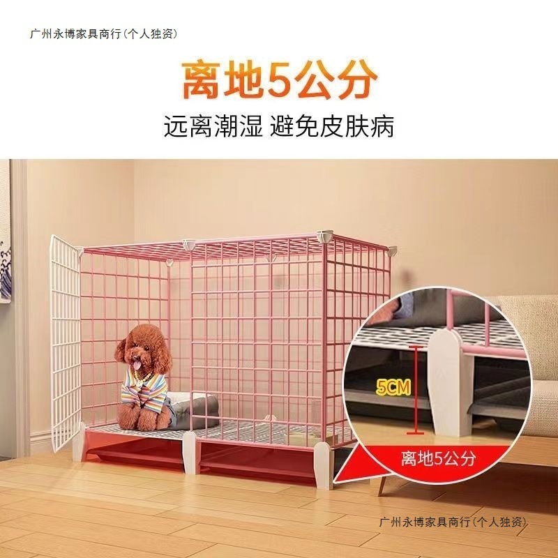 狗笼子小型犬中型犬泰迪柯基狗窝带厕所自动室内家用专用宠物别墅|undefined