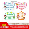 Campus Special-shaped Placards Special-shaped kt children birthday Placards kindergarten photograph Special-shaped