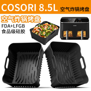 ���R�dCOSORI 9�FÓ�՚�ը偹��z���PAir Fryer400���ο��P�Ӹ߿�