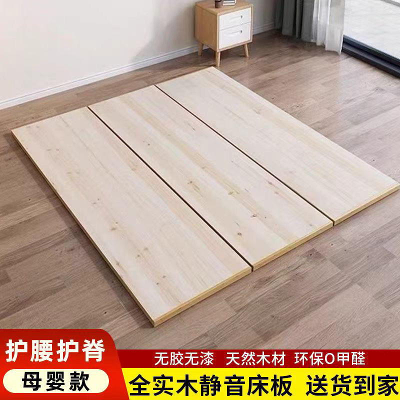 Solid Wood Thickened Frame, Cedar Wood Lumbar Support Hard Board, Load-Bearing Bed Board, Household Full-Size Mattress Wooden Board Pad