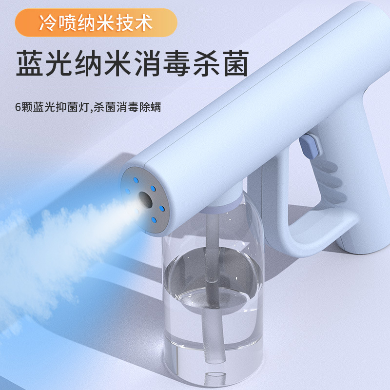 goods in stock wireless alcohol Mini atomization disinfect Sprayer usb charge hold Blue light Spray Disinfection gun