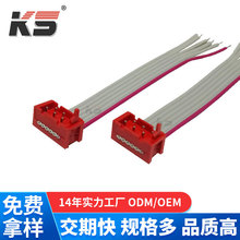 MicroMatch ��tɫIDC 8PIN�B���� �䉺2651���ž� ���L75MM