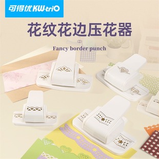 Lace embossing device heavy metal labor-saving flower machine hand book diy auxiliary tool kindergarten hand-made