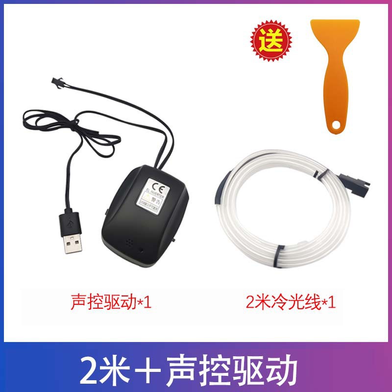 Invisible automóvil USB automóvil luz fría luz de atmósfera barra de guía de luz automóvil sin cableado reforma inalámbrica suministros de decoración interior image 8