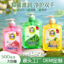 面霜;洗手液;洗衣液