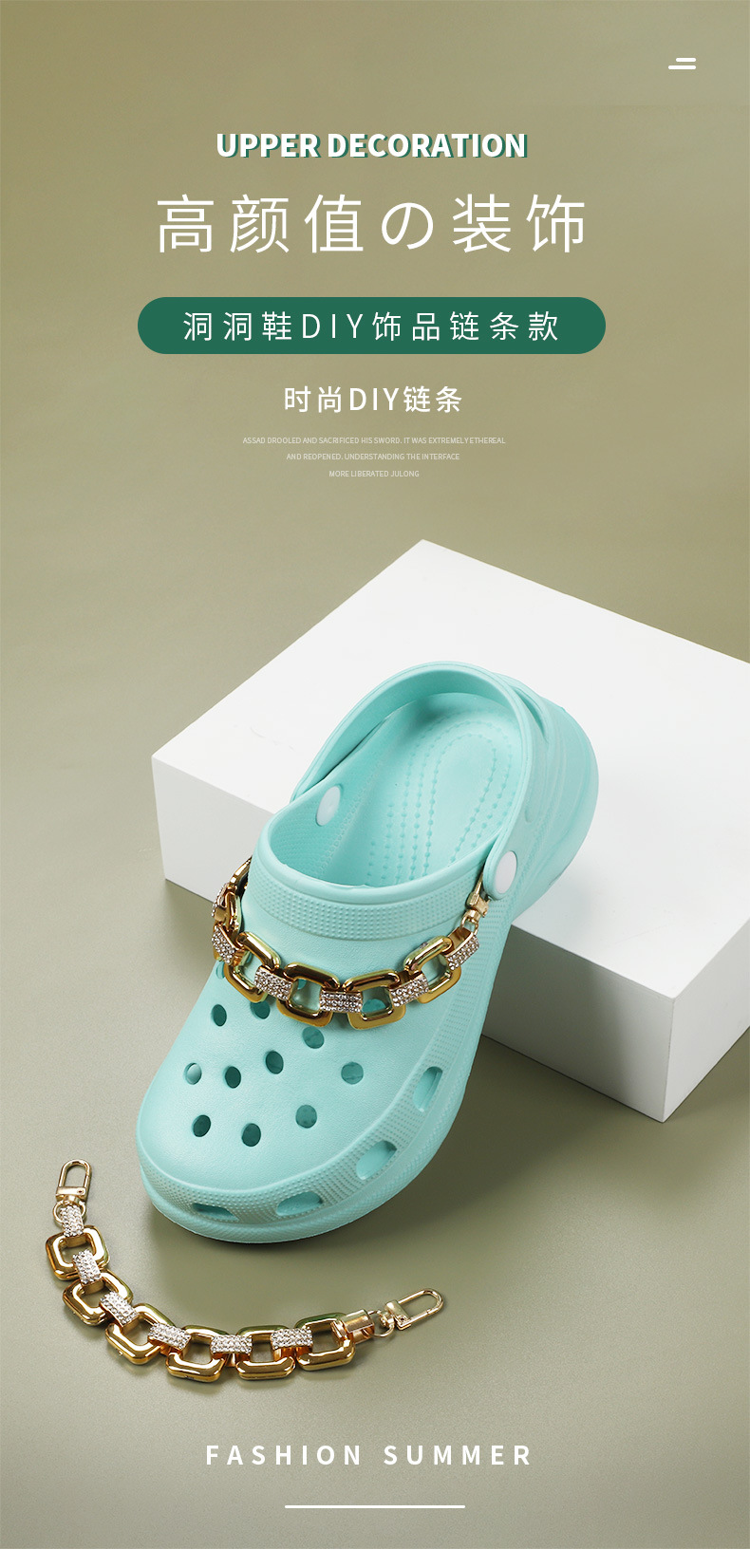 DIY Punk Metal Chain Decoration 1