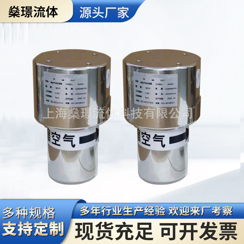 高温套T型高压过滤器 高压水过滤器 316不锈钢高压过滤器厂家供应