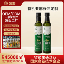 OEM��������ֱ�����ʳ����260ml�㷴ʽ֬���ἃ���ЙC��������