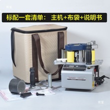 乐美提br500手提异形封边机曲线高定小胶线手动pvc包边机其他