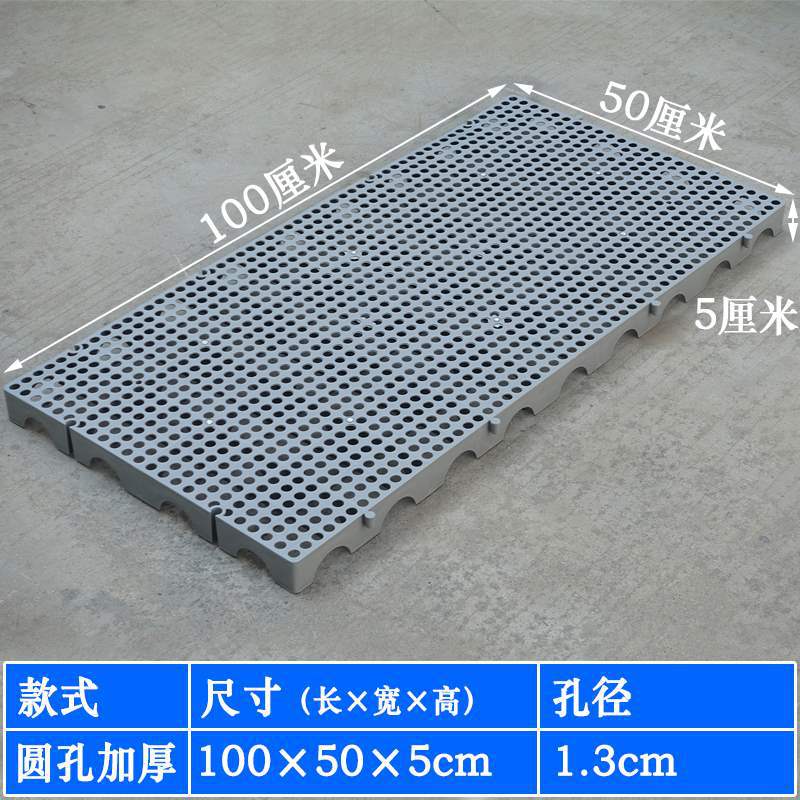 둥근 구멍 두꺼워진 회색 100*50* 5cm [스타일]