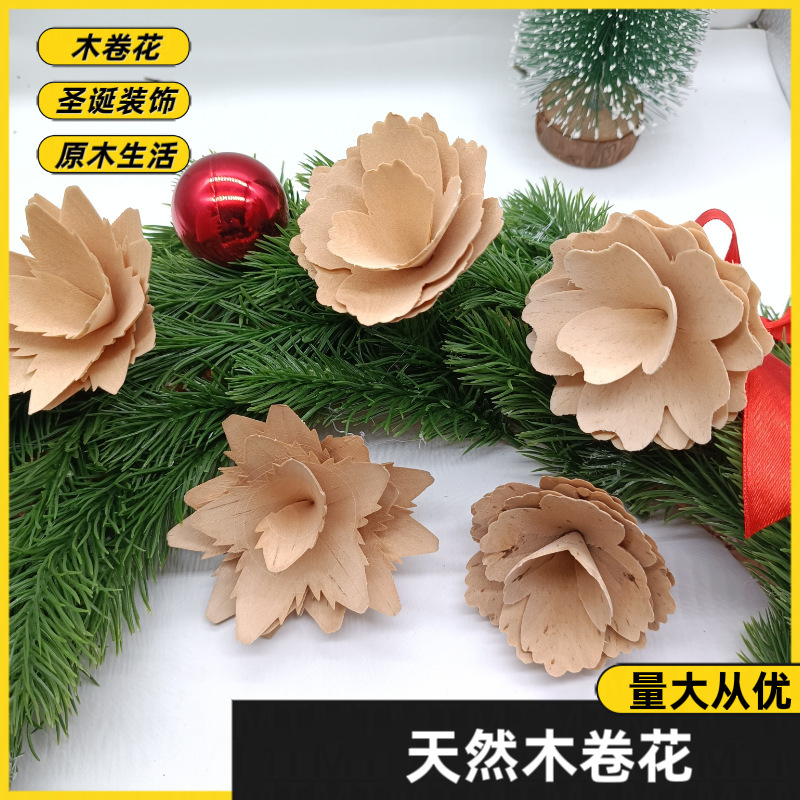 wood curly flower craft raw material machine cutting wood flower willow wood flower log material diy home decoration shooting props wood curly flower craft raw material machine cutting wood flower willow wood flower log material diy home decoration shooting props