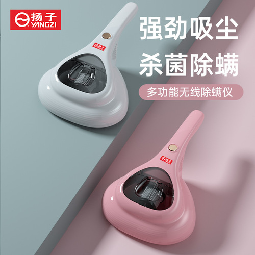 New Anti-dust Vacuum Cleaner USB Charging Cordless Handheld Smart Vacuum Hotel Household Bed UV Sterilizer