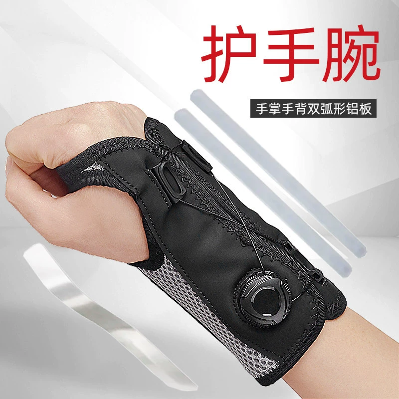 Спортивные запястья с фиксированной ручкой