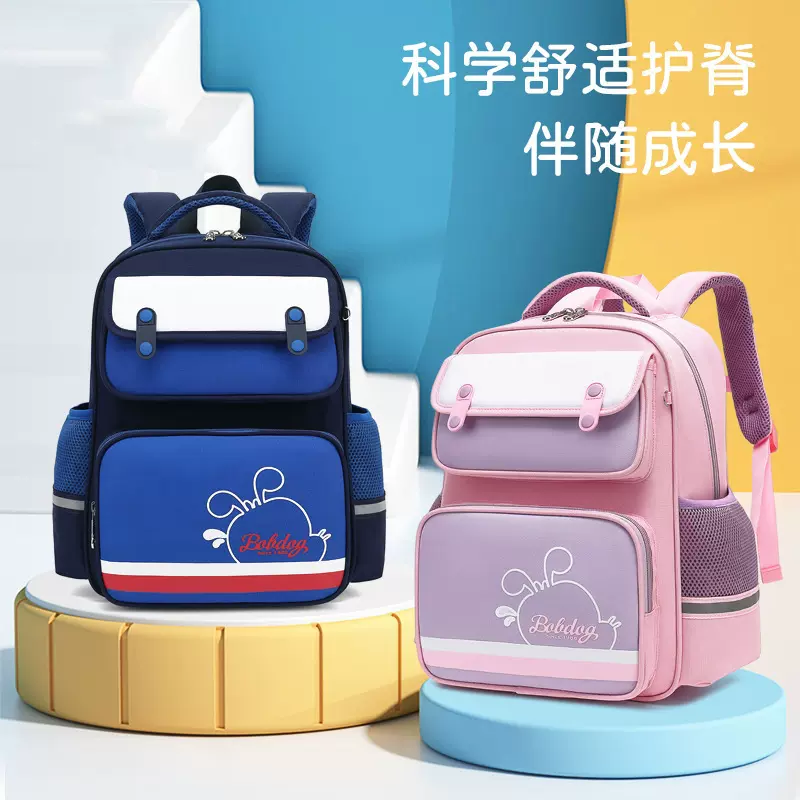 巴布豆小学生书包1-3-6年级大容量女孩男生减负护脊背包厂家批发