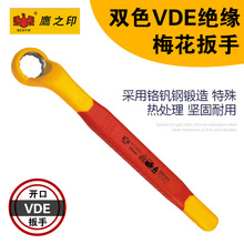 ӥ֮ӡVDE�����־�Ե��ͷ÷������ 6-32mm�繤ά�޹���