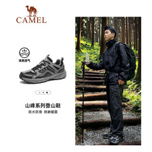 骆驼男鞋25夏季新款户外运动鞋子女百搭透气徒步休闲鞋登山旅游鞋