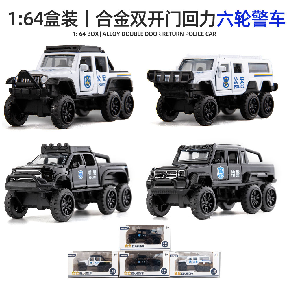 Caja múltiple tire hacia atrás puerta abierta coche deportivo coche de policía autobús camioneta todoterreno camioneta de juguete para niños regalo de cumpleaños del coche