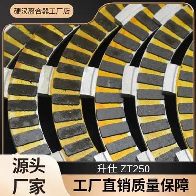 Mufta sistemi Zt250-S-R Zt310-X-V Motorcycle Clutch