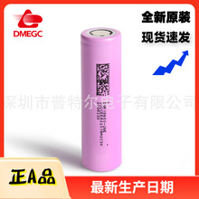 DMEGC�|��26E 2600mAh 5C 18650�늳� ԭ�b��AƷ�о