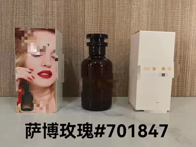 Car Perfume Aromatherapy Perfume - pp-saab-rose100ml