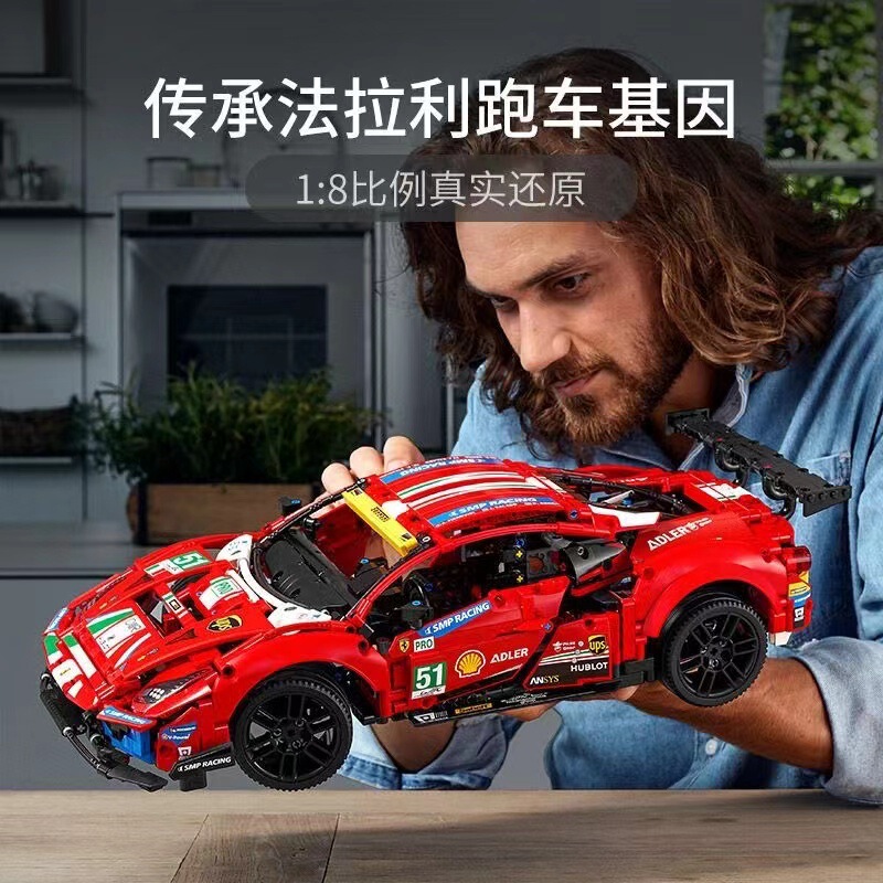 Compatible with Lego 42125 Ferrari Sports Car 488Gte Racing Boy Assembled Building Block Toy Gift Cross-Border