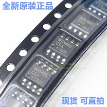 ԭ�bMAX485CSA MAX485ESA+T SOP-8 RS-422/RS-485 �ӿ�ͨӍICоƬ