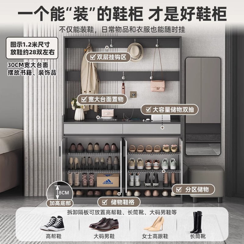 鞋柜家用门口轻奢多层玄关柜入户客厅大容量靠墙带挂衣架一体鞋架|undefined