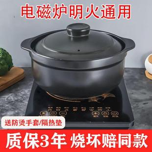 Casserole Induction Cooker Electric Ceramic Stove Dual-Purpose Stew Pot Stew Pot Soup Pot Hot Pot Gas Gas Dual-Purpose Household Rice Noodle Pot