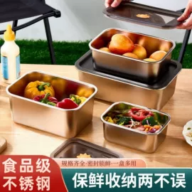 保鲜盒、饭盒;蒸锅;炒锅