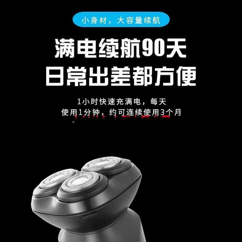 飞科剃须刀男士电动刮胡刀全身水洗新款送男朋友老公|undefined