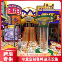 海外跨境外贸大型商业淘气堡室内出口儿童乐园游乐场设备设施定制