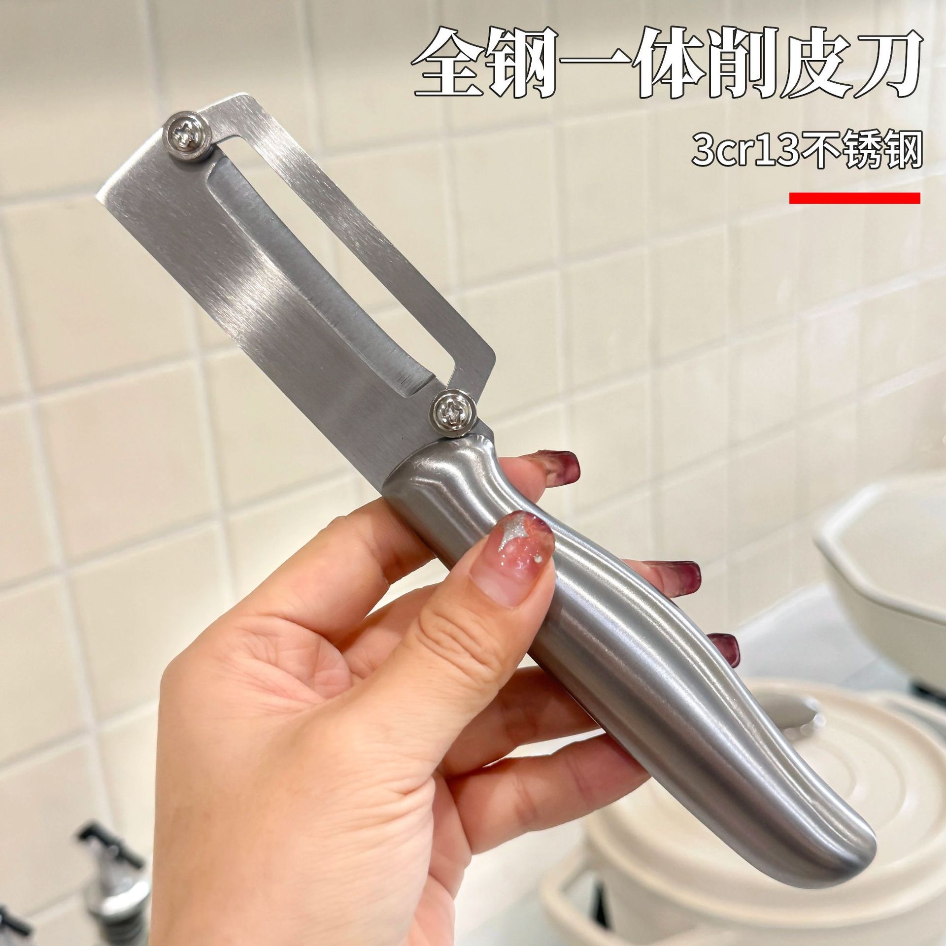 Cuchillo pelador multifuncional, pelador de acero inoxidable, herramienta de cocina para pelar frutas, cuchillo de acero para pelar caña de azúcar.