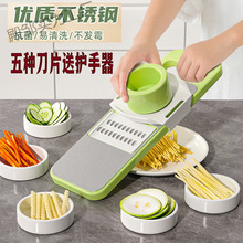 创意厨房用品家用大全实用不锈钢切菜家居日用生活用具小百货