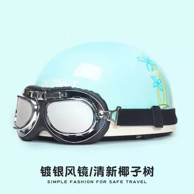 Motosiklet kaskı (dəbilqə): Women, Summer Half Helmet, Ad - new-national-standard-3c-certification-coconut-tree-silver-plated-harley-mirror