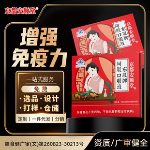 �t����轰��z�ڷ�ҺŮ���a�F���w����ʳƷ���a��Ѫ��������������