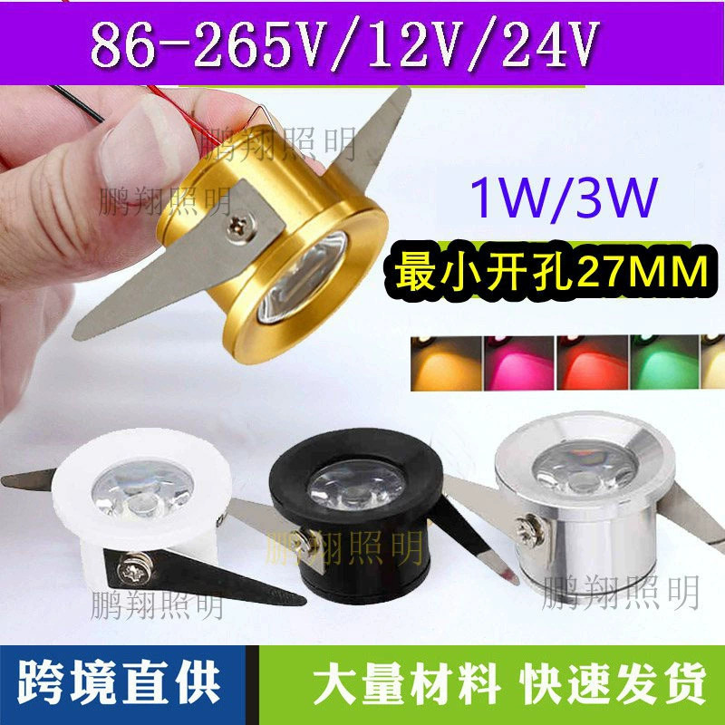 Мини-прожектор 1W/3W, точечный светильник, светильник-«пальчик», для витрин, встраиваемый, 110В/12В