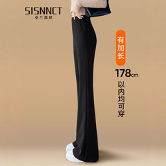 微喇裤高个子加长女2025新款夏薄款高腰显瘦垂感黑色西装喇叭裤子