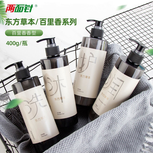 Liangmianzhen Oriental Herbal Wild Camellia and Thyme Shampoo and Body Wash Hair Care and Moisturizing Hotel Home Set