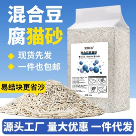 猫爬架;猫抓板;猫猫干粮