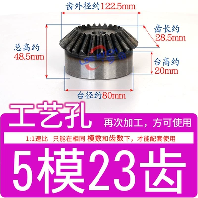 Umbrella Gear 1/1.5/2/2.5/3/4/5/6/Mold/M Cone Inclined, Diferensial dişli dəstləri - standard-bevel-gear-5-modules-23-teeth