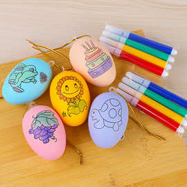 卡通DIY绘画彩蛋儿童六一益智玩具手工涂鸦复活节彩蛋仿真鸡蛋壳