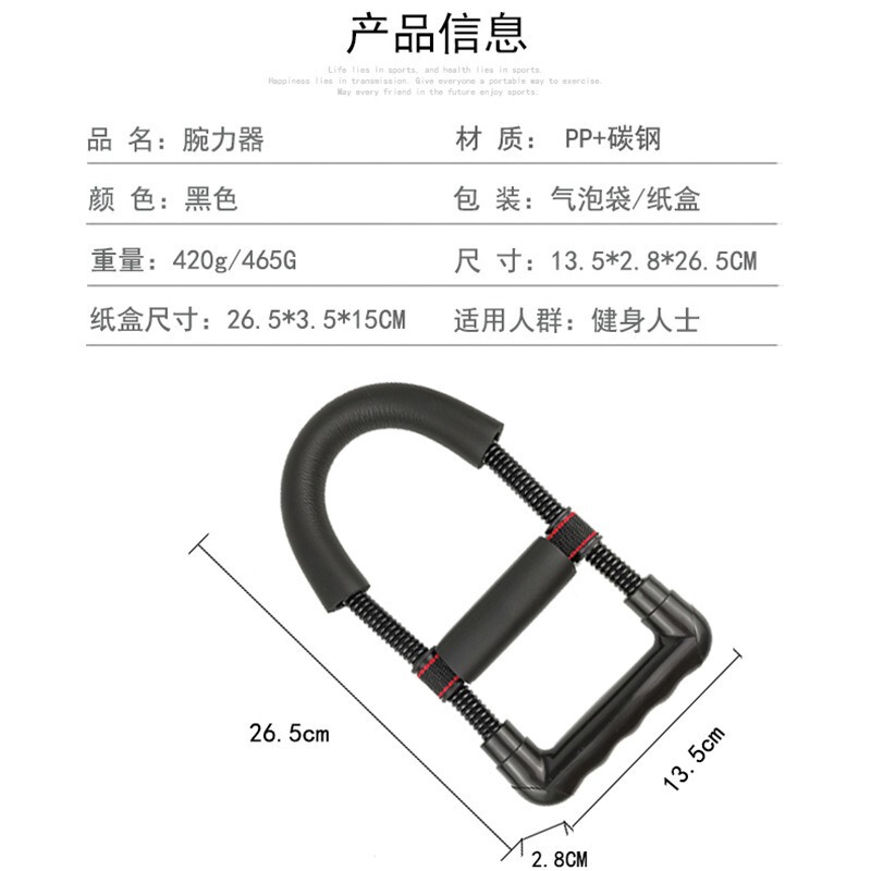 腕力器男性練習腕力握力器スプリング調整可能腕力器腕力訓練器腕力器|undefined
