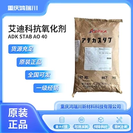 合成材料助剂;钛白粉;环氧树脂