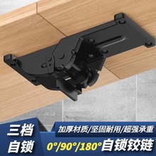 180���ۯB֧��90�����i����ۯB���q朼Ҿ߹̶����ӌ�����֧�μ�