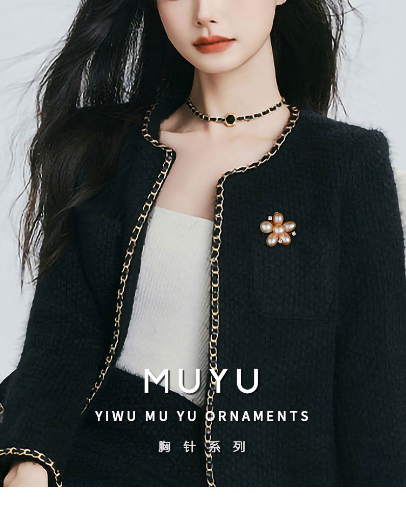 繁花似锦温柔气质淡水珍珠胸针小众高级感巴洛克风胸花