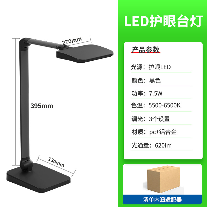 新しい LED 小型テーブルランプ学習目の保護テーブルランプタッチ調光学生寮の寝室読書ランプ子供のベッドサイドランプ|undefined
